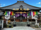2026施餓鬼法要ご案内